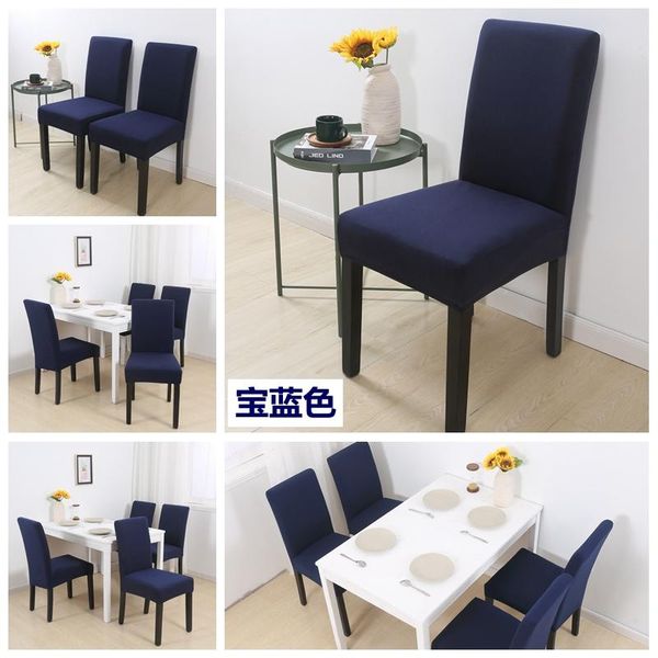 

chair covers spandex solid color dining anti-dirty stretch cover kitchen