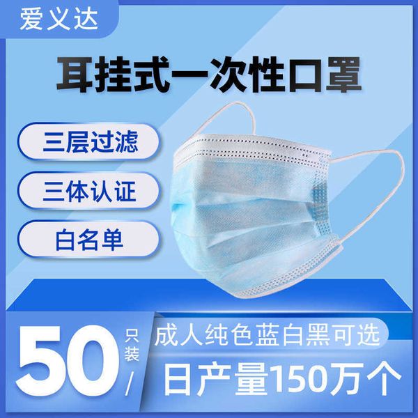 

disposable civil mask for men and womenhigh quality