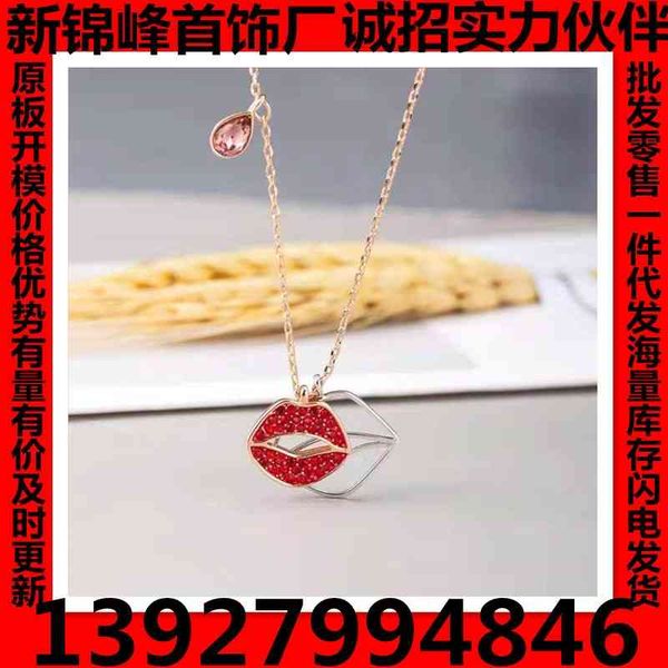 

shi jiashiqi elements romantic double pendant love fashion flame red lips clavicle necklace, Silver