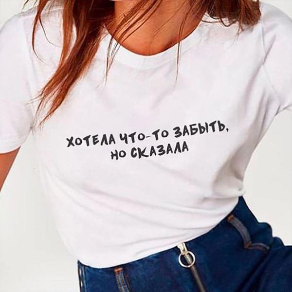 

i wanted to forget something, mens but said russian letter print funny shirt summer short sleeve female fashion t, White;black