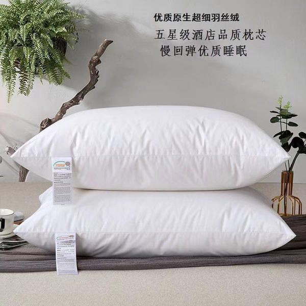 

pillow fiber soft core all cotton superfine feather velvet slow rebound