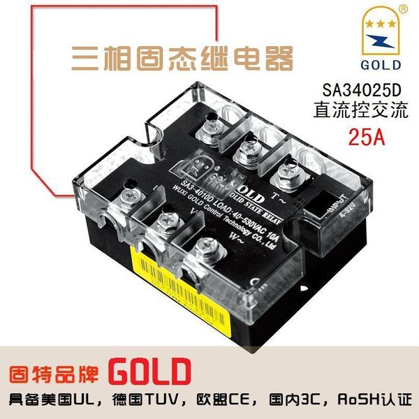 

smart home control three-phase solid state relay sa3-4025d ac module 25a