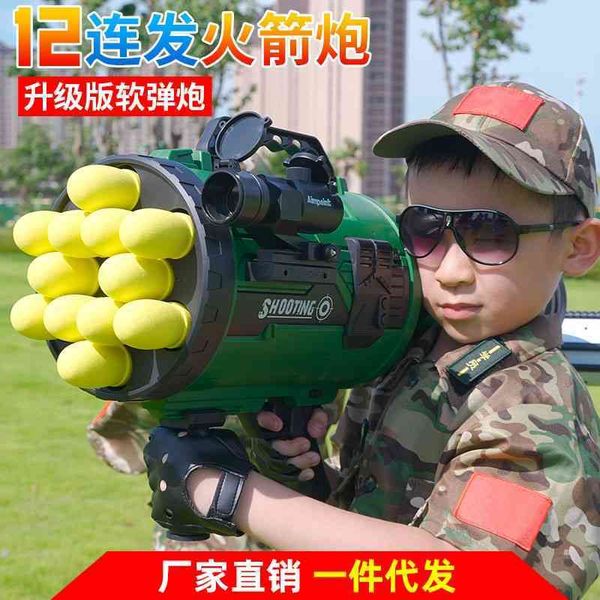 

12 rocket toy super large soft bullet gun boy children's game simulation chicken eating howitzer launcher
