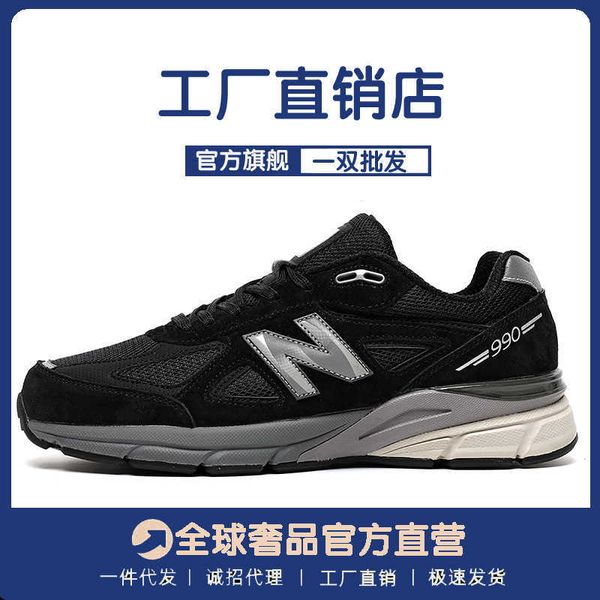 

flagship store men's sho summer nb990v4v5 zhongxin bain woods r sneakers women's