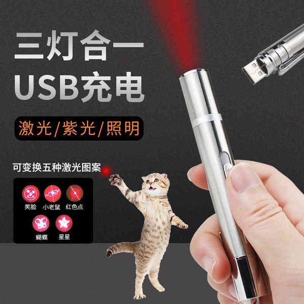 

infrared tease pen light laser stick kitten supplies cat toys 1