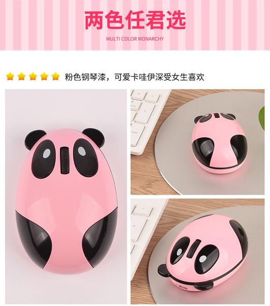 

mouse childlike cute bear baby wireless panda computer accessories mice