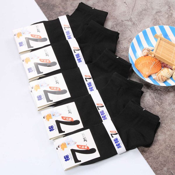 

cotton color ship thin short, Black