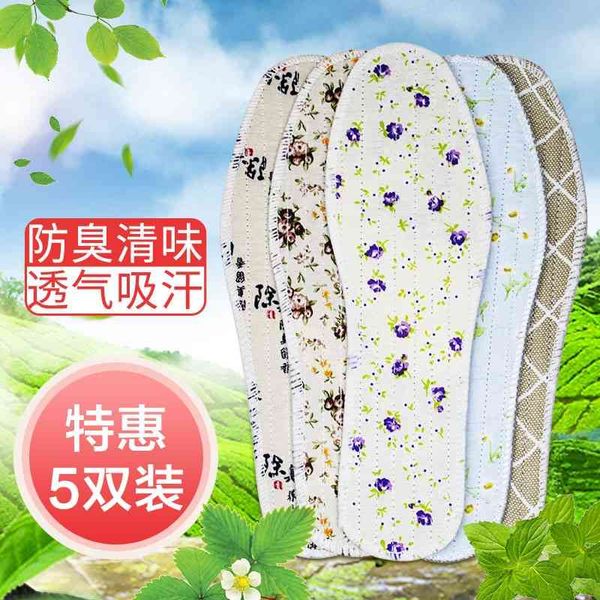 

5 pairs of deodorant for men women breathable, sweat absorbing and deodorizing sports insoles in summer soft sole