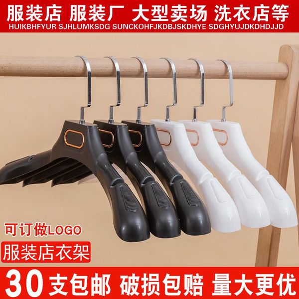 

hangers & racks plastic clothes hanger wholesale women's suit anti slip