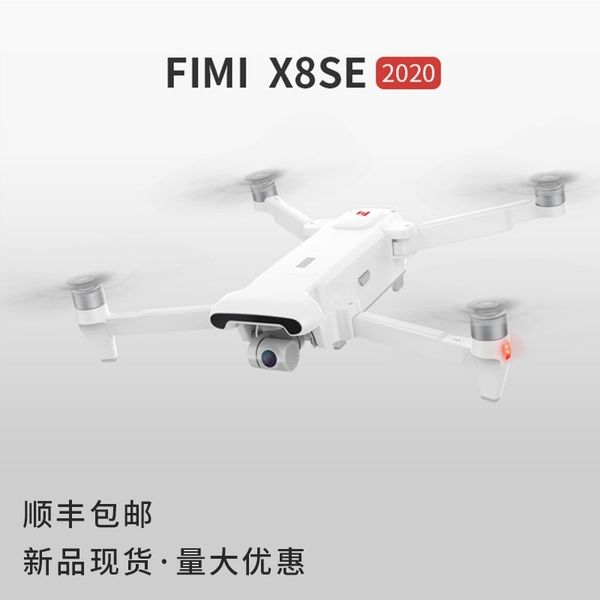 

x8se feimi x8se2020 fimi original xiaomi professional aerial camera uav