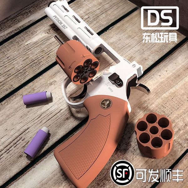 

small moon revolver, soft bomb, toy gun, electric continuous fire shell, block pistol, gatlin the same tiktok.