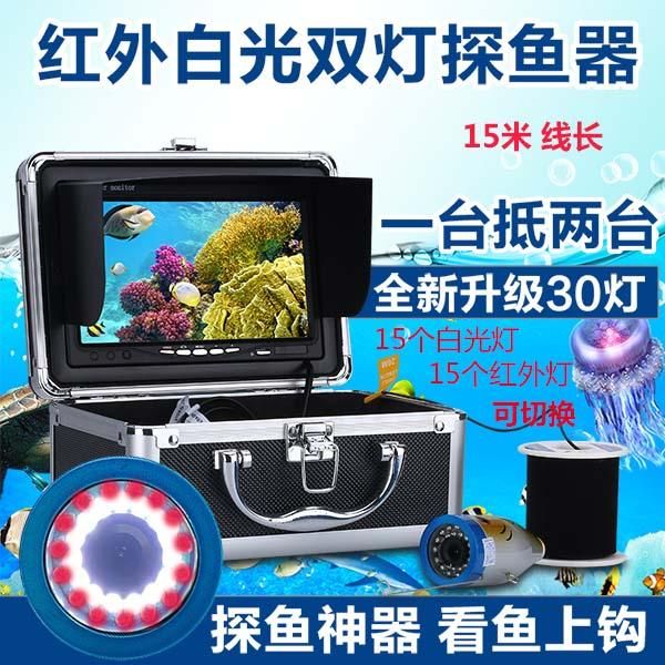 

cameras 7 inch fish finder 1000tvl underwater fishing camera av endoscope