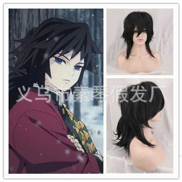 

ghost killing blade fuoka yiyong cosplay wig thickened and ffy, Black