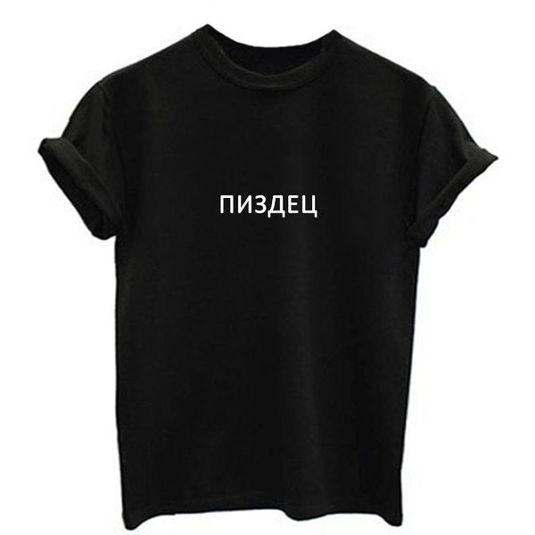 

women's t-shirt casual summer female short sleeve hipster white black cotton shirts tees russian letter print