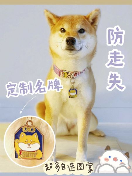 

woofcard metal lettering dog chaigou kejifa dogfight tag lost pet identity plate