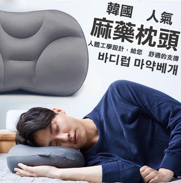 

pillow 3d korean cervical spine sleeping foam particles