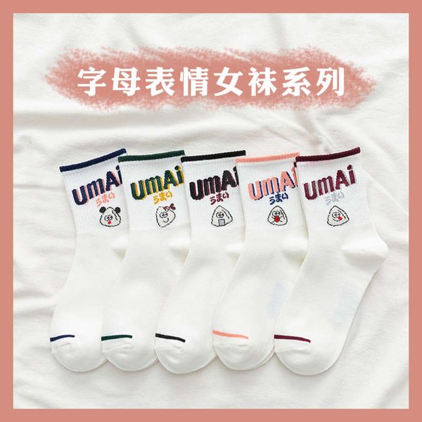 

spring stockings color cotton trendy, Black;white