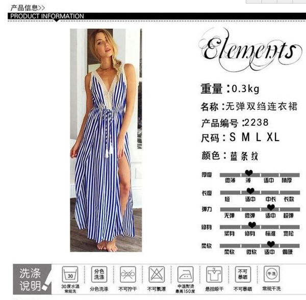 

factory966v long skirt striped print women's dress vest, White;black