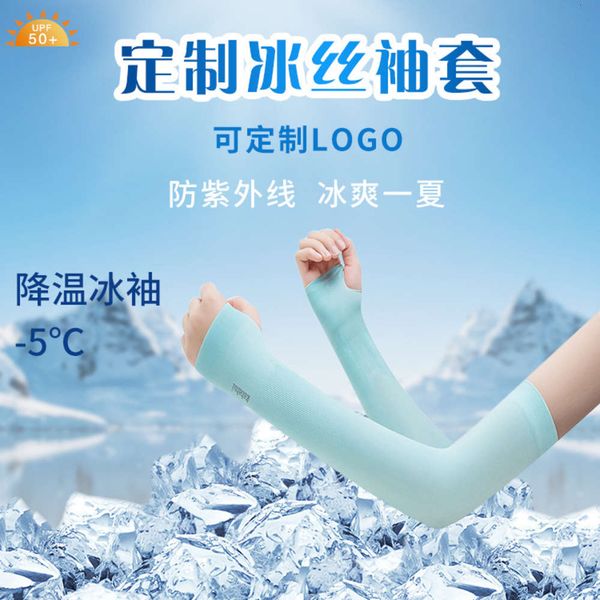 

ice silk sleeves solid color driving arm summer outdoor sports mesh large hand sunscreen ice silk sleeve female loose