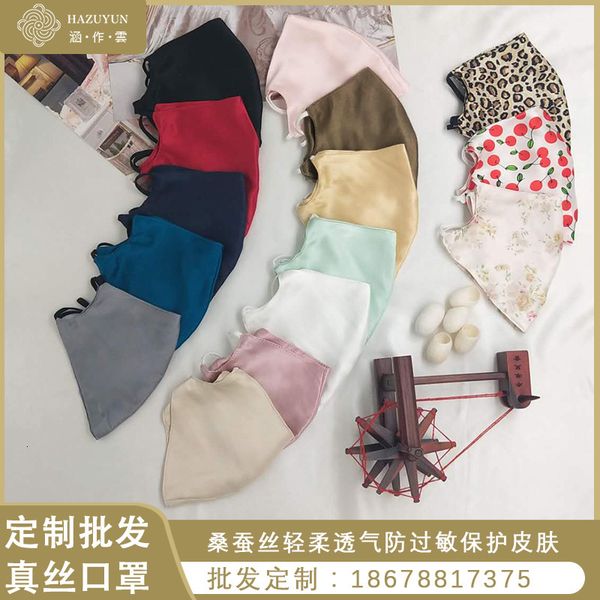

16 / 22mm 19 pure color printed embroidery single and double silk mask