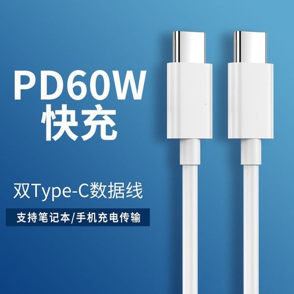 

cables dual type-c data cable pd fast charging is applicable to port notebook 60w