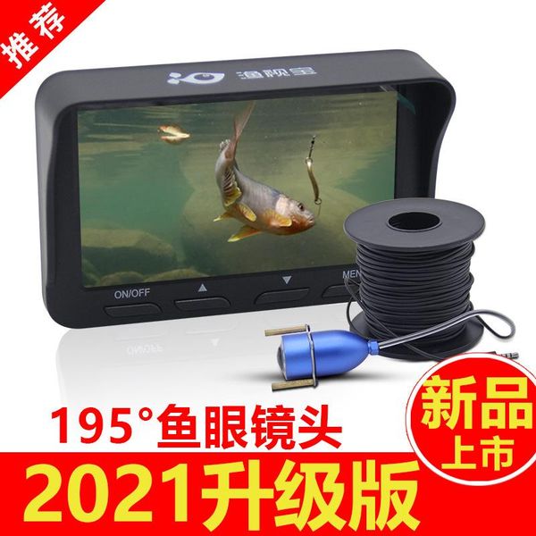 

fish finder visual high-definition night vision fishing detector underwater camera outdoor product