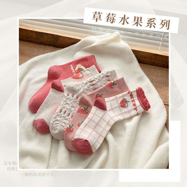 

pile version autumn embroidery sweet cartoon middle, Black;white