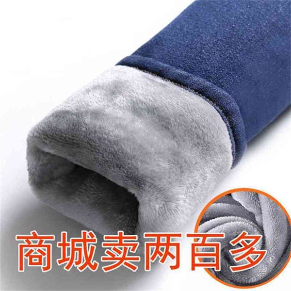 

women's jeans 1waisted with stretch and plush all in one temk, Blue