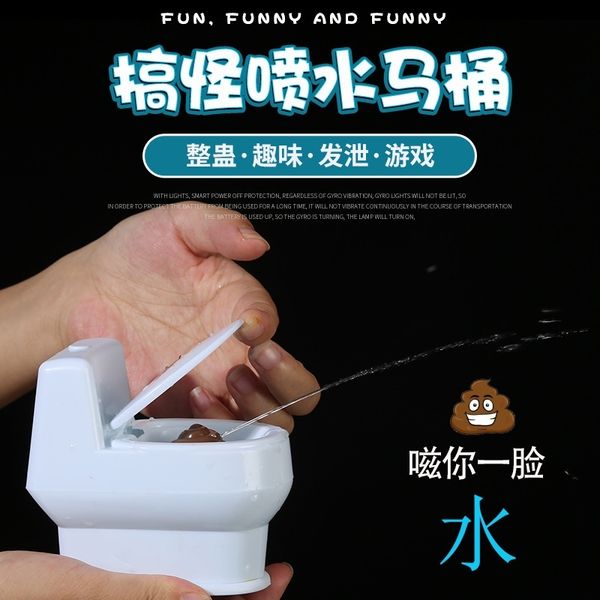 

trickery toys trickery artifact spoof props gadgets originality bizarre water toilet revenge vent