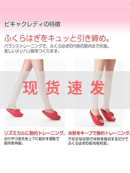 Chinelos de massagem japoneses Sapatos de balanço de massagem Correção da coluna lombar Sandálias finas corporais finas do corpo
