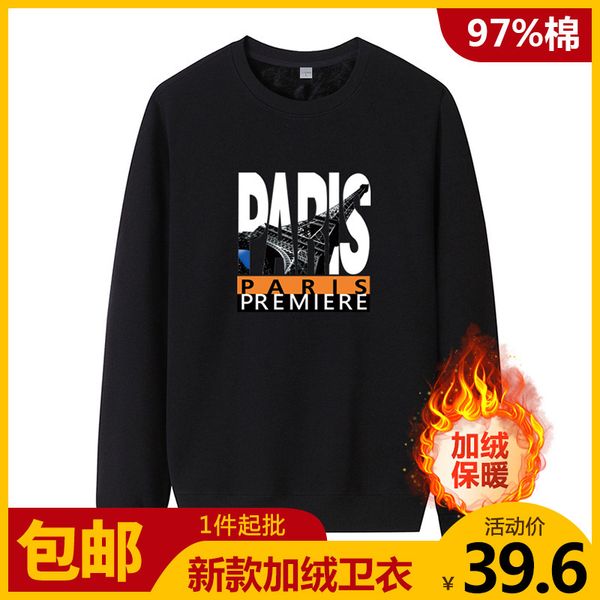 

plush thickened men's sweater autumn and winter new guochao brand hoodls casual round neck bottomed et, Black