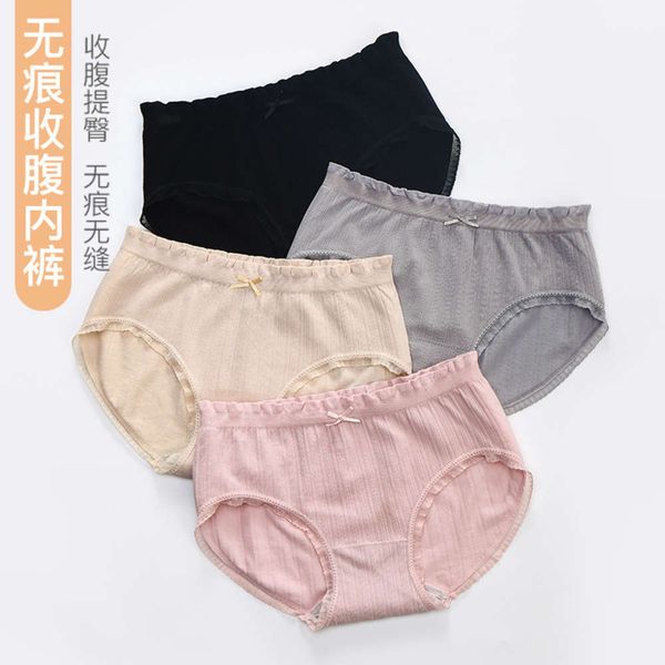 

cotton bottom crotch middle waist seamless unicorn, Black;pink