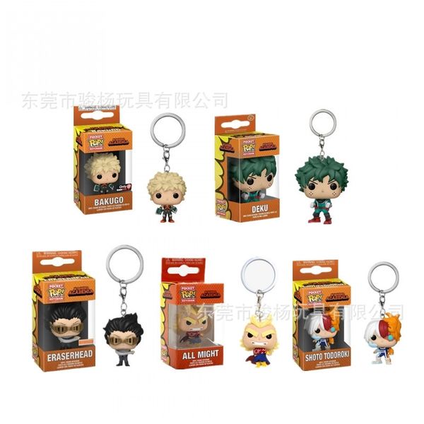 

funko pop my hero college green valley juolmet key chain pendant keychain
