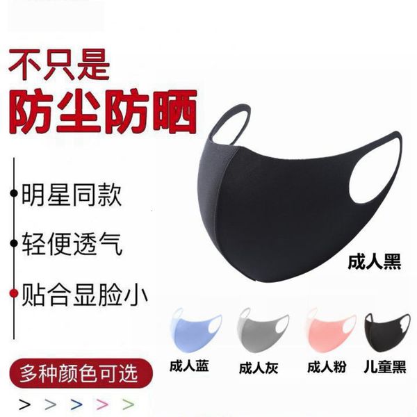 

fashion star comfortable breathable washable cotton mask straight