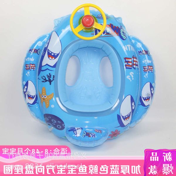 

swimming ring products enlarge horn, steering wheel ring thicken, children's swimming circle, boy's baby seat ring, children aged