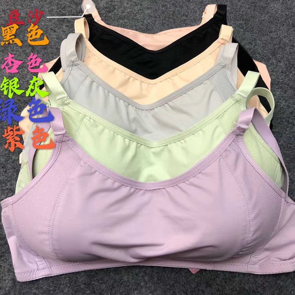 

635 smooth yidaimeng face thin ab cup bra without steel ring, Red;black