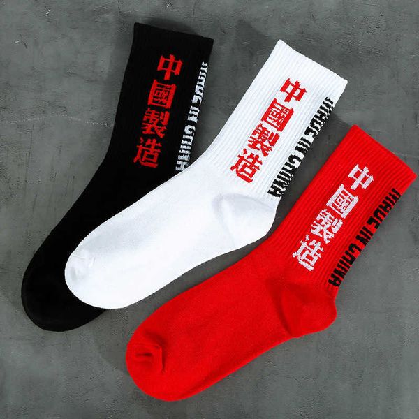 Druckbuchstaben in China Schwarz Weiß Rote Männer Business Baumwollsocken Männliche lustige Mode Harajuku Hip Hop Street Skate Socken X0710