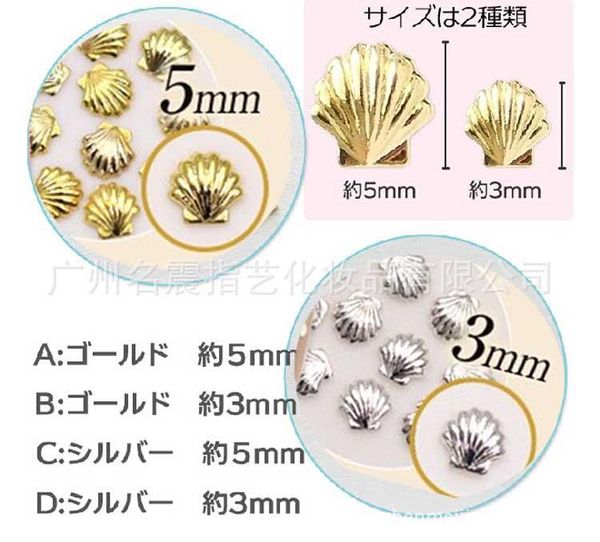 

hy45-wholesale price 2colors (gold&silver )summer sea nail shell 100pcs gold silver art 3mm 5mm metal stud decorations, Silver;gold