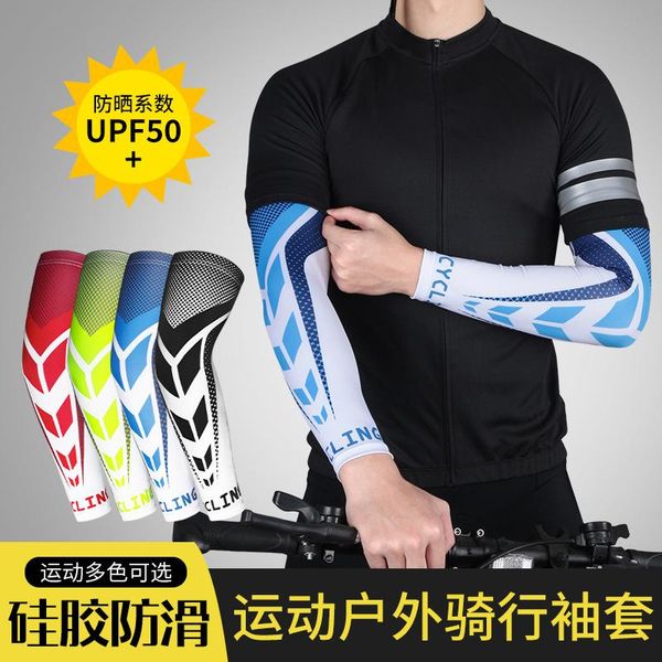 

men women arm sleeve sun uv protection breathable compression cycling sleeves running basketball fishing ice silk elbow & knee pads, Black;gray