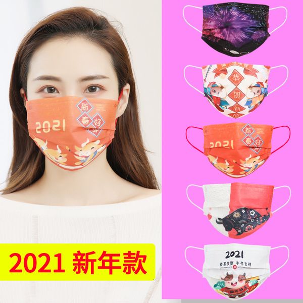 

one time three-layer fixed-point pattern printing of 2021 year mask