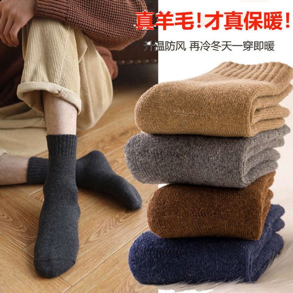 

winter cashmere black plush thickened sweat absorbing, Black;white