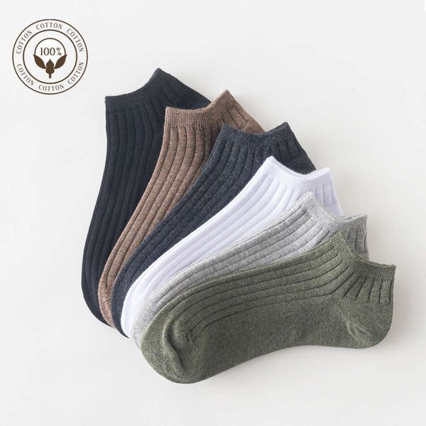 

high grade pure cotton ship socks men's all color shallow independent packaging, Black