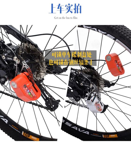

theft protection 110db bike alarm lock safety waterproof motorcycle brake disc