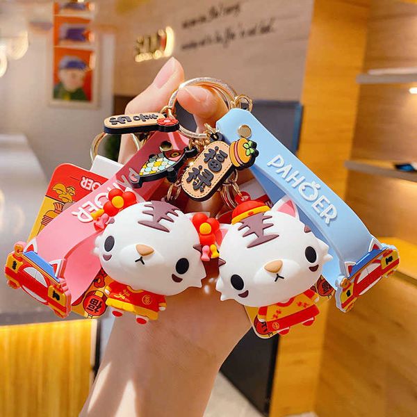 Desenhos animados bonito sorte alegria tigre tigre fêmea moda novo ano novo tigre animal casal acessórios saco pingente keyring presentes g1019