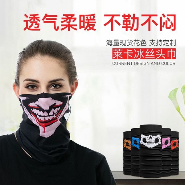 

sports outdoor multifunctional magic headband riding seamls equipment bandana
