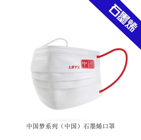 

printing disposable three layers with melt blown cloth mask graphene series i