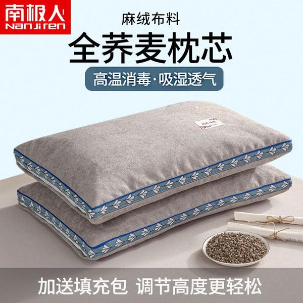 

pillow buckwheat single cervical support improve sleeping