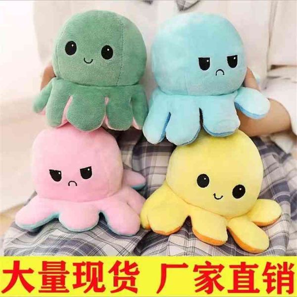 

flip doll reversible flip ocs plush doll