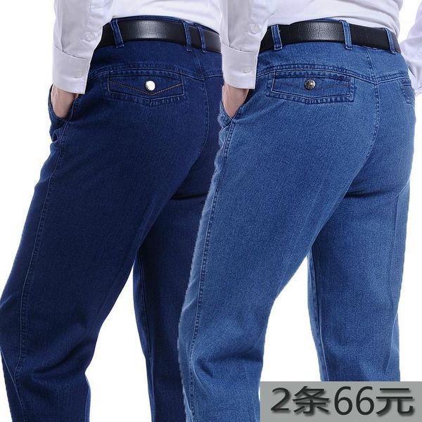 

men's jeans 2021 autumn thick straight high waist casual loose oversized, Blue