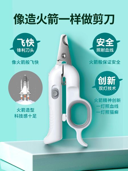 

dog grooming pet cat bed nail clippers special artifact kitten supplies